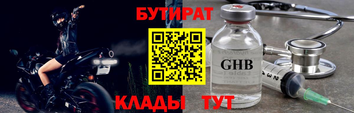 Codein  Гашиш  Вход с VPN  Первоуральск  МЕФ   Канабис  Кокаин 