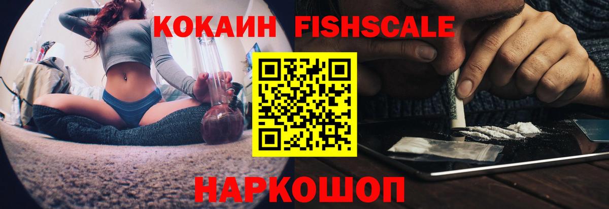 Первоуральск  COCAIN 98%  Вход с VPN 