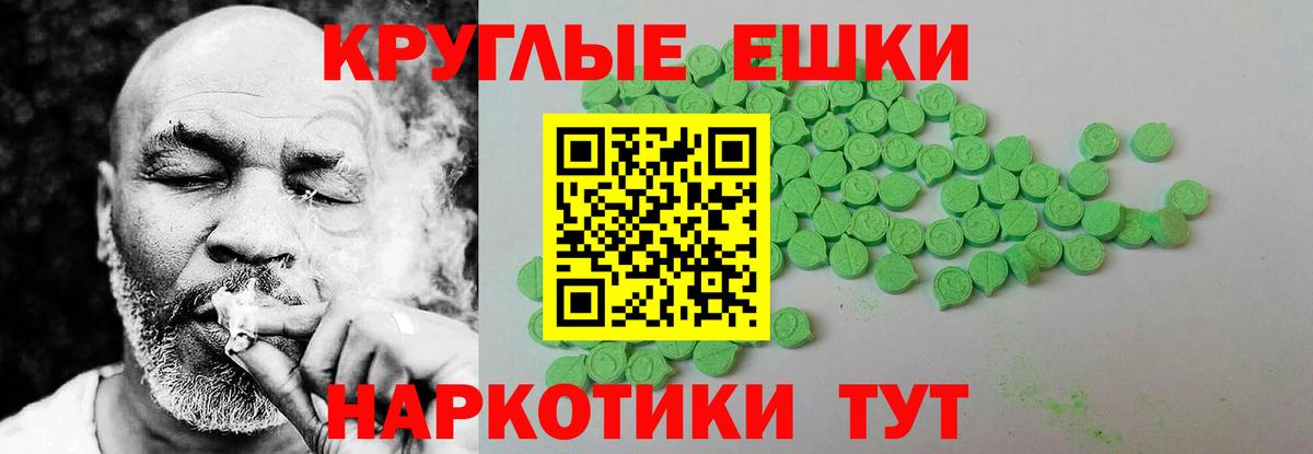 Первоуральск  где продают   Вход с VPN  Экстази louis Vuitton 