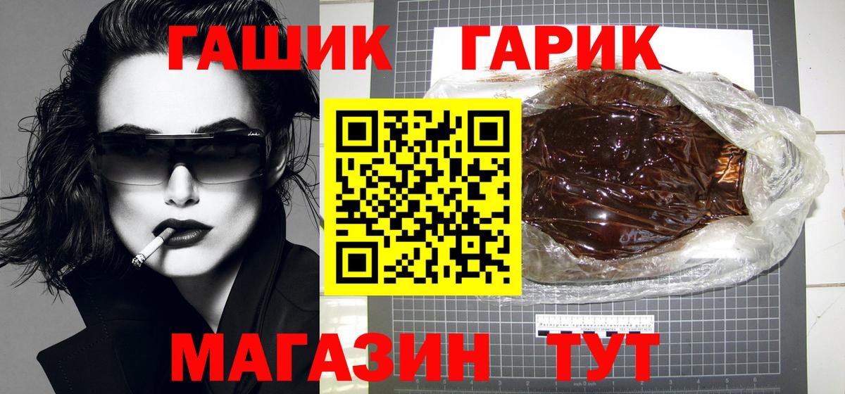 ГАШИШ ice o lator  Вход с VPN  Первоуральск  ГАШ 40% ТГК 