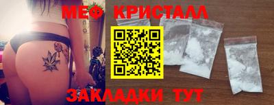 амфетамин Партизанск