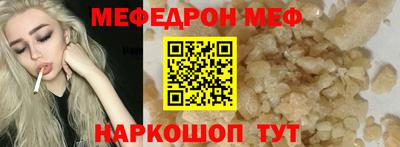 индика Первоуральск