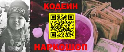 кокаин перу Обь