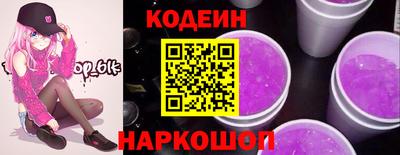 кокаин перу Обь