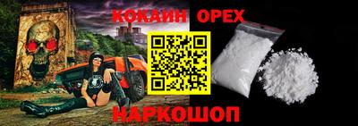 jwh Обнинск
