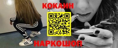 индика Первоуральск