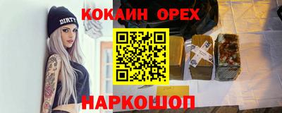 амфетамин Партизанск