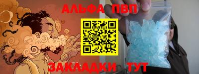 тгк Пенза