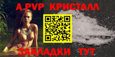 индика Первоуральск