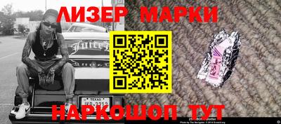 индика Первоуральск