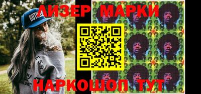 индика Первоуральск