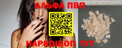 амфетамин Партизанск