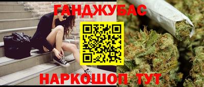 амфетамин Партизанск