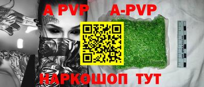 тгк Пенза