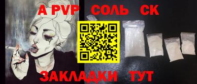 амфетамин Партизанск