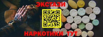 амфетамин Партизанск