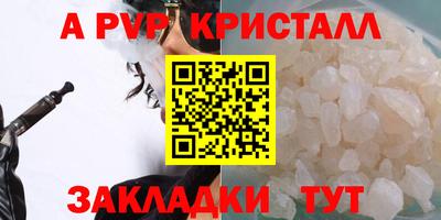 индика Первоуральск