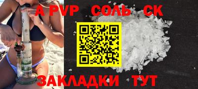 индика Первоуральск