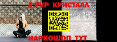 амфетамин Партизанск