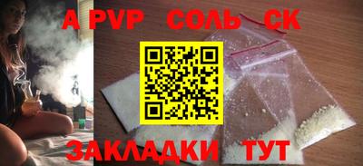 индика Первоуральск