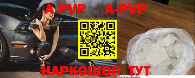 амфетамин Партизанск
