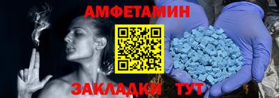 тгк Пенза
