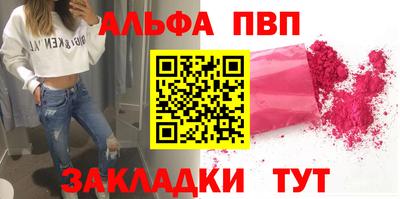 jwh Обнинск