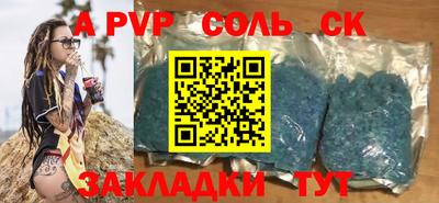 индика Первоуральск