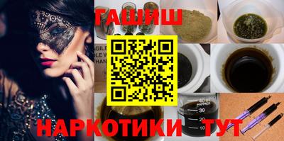 тгк Пенза