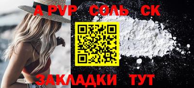 тгк Пенза