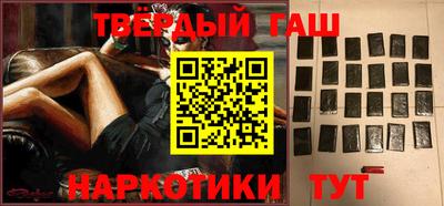 амфетамин Партизанск