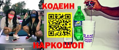 кокаин перу Обь