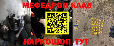 кокаин перу Обь