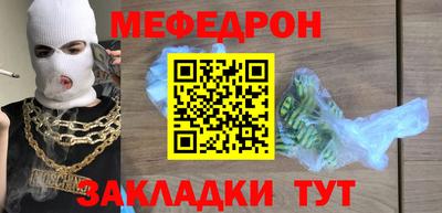 тгк Пенза