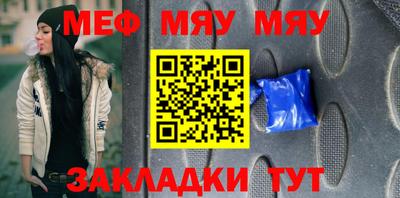 амфетамин Партизанск