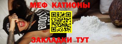мяу мяу мука Нягань