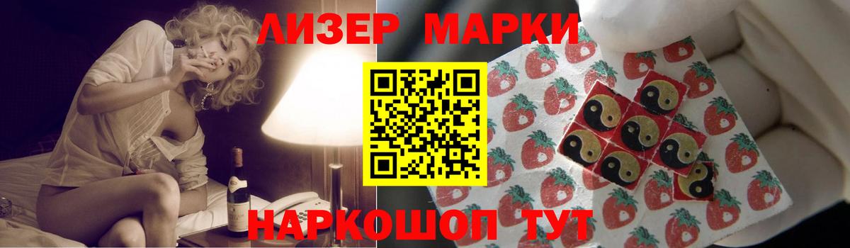 Лсд 25 экстази кислота  Вход с VPN  Лсд 25 экстази кислота  Первоуральск 