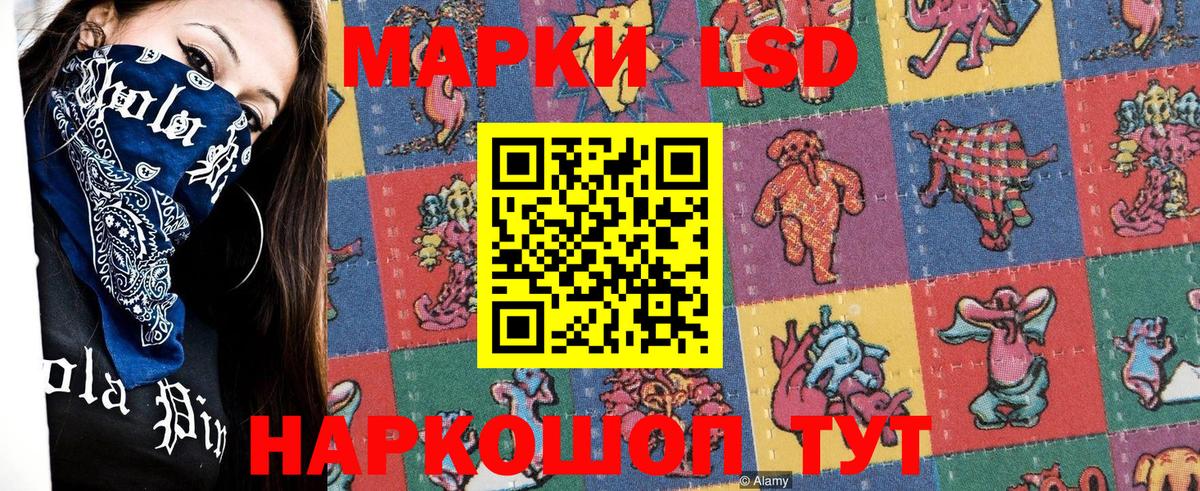 Марки 25I-NBOMe 1,8мг  Вход с VPN  Первоуральск  Марки 25I-NBOMe 1,8мг 