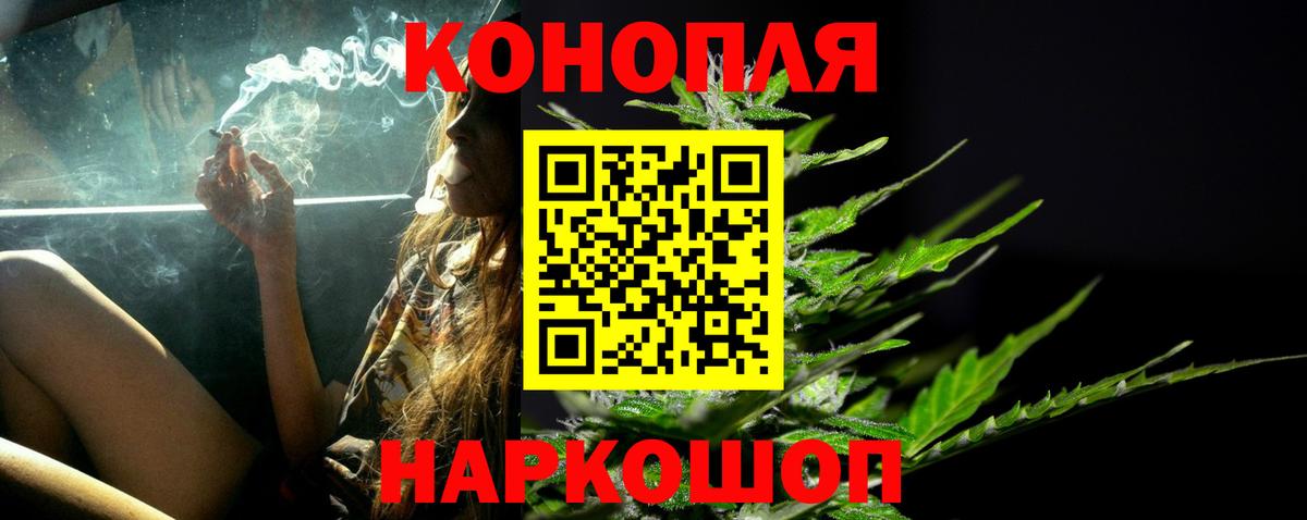 Первоуральск  Бошки Шишки марихуана  Вход с VPN  Шишки марихуана конопля  Бошки марихуана конопля 