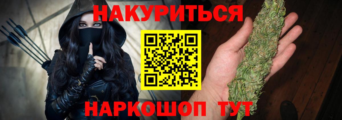 Каннабис ГИДРОПОН Первоуральск